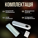 Вакууматор для продуктів, вакууматор побутовий, вакууматор для дому Hechpro (6663), фото 5