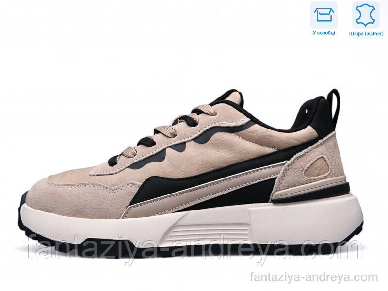 Кросівки чоловічі Kulada-UCSS-MD 40-45р., фото 1