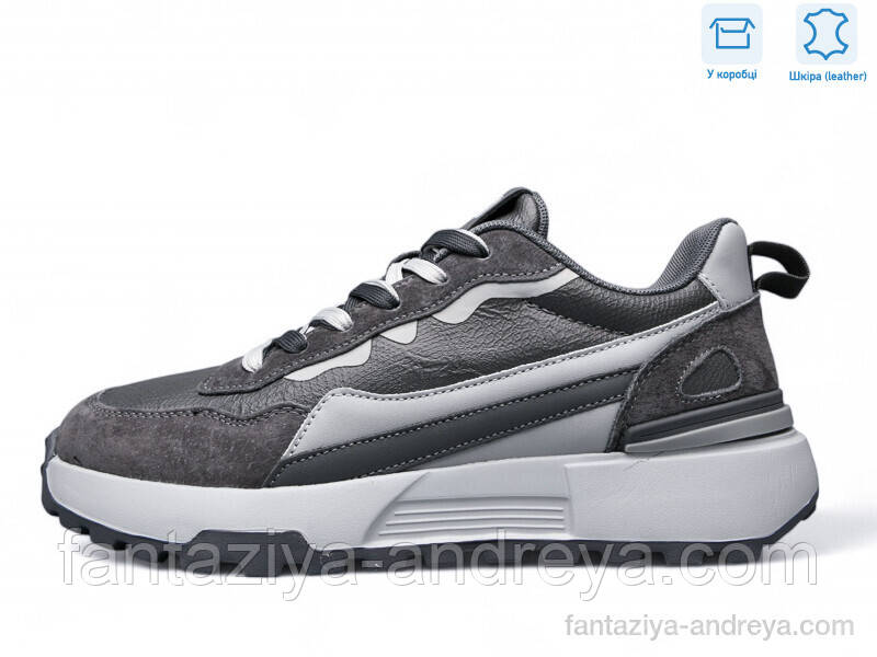 Кросівки чоловічі Kulada-UCSS-MD 40-45р., фото 1