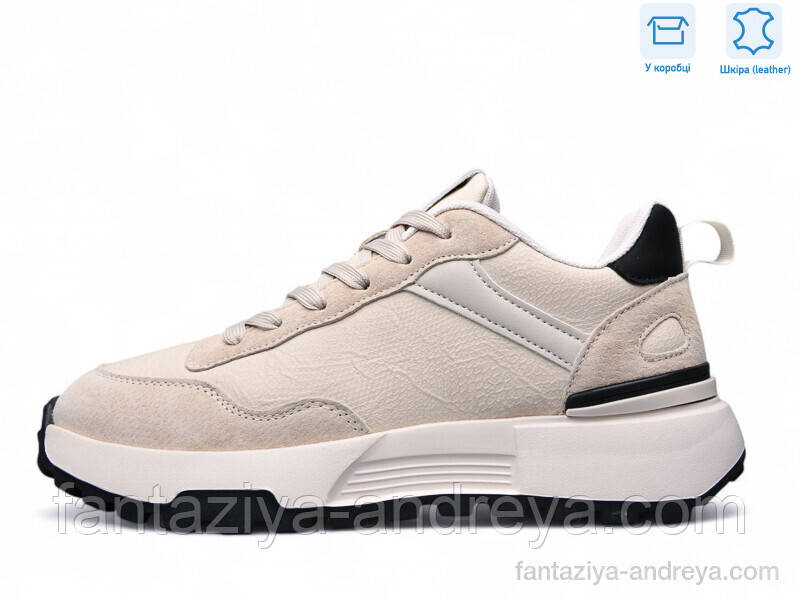 Кросівки чоловічі Kulada-UCSS-MD 40-45р., фото 1