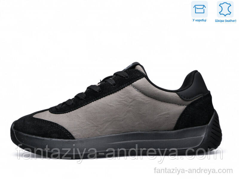Кросівки чоловічі Kulada-UCSS-MD 40-45р., фото 1