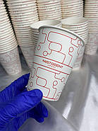 2500 шт. Стакани з логотипом, білі одношарові, 340 мл., фото 2