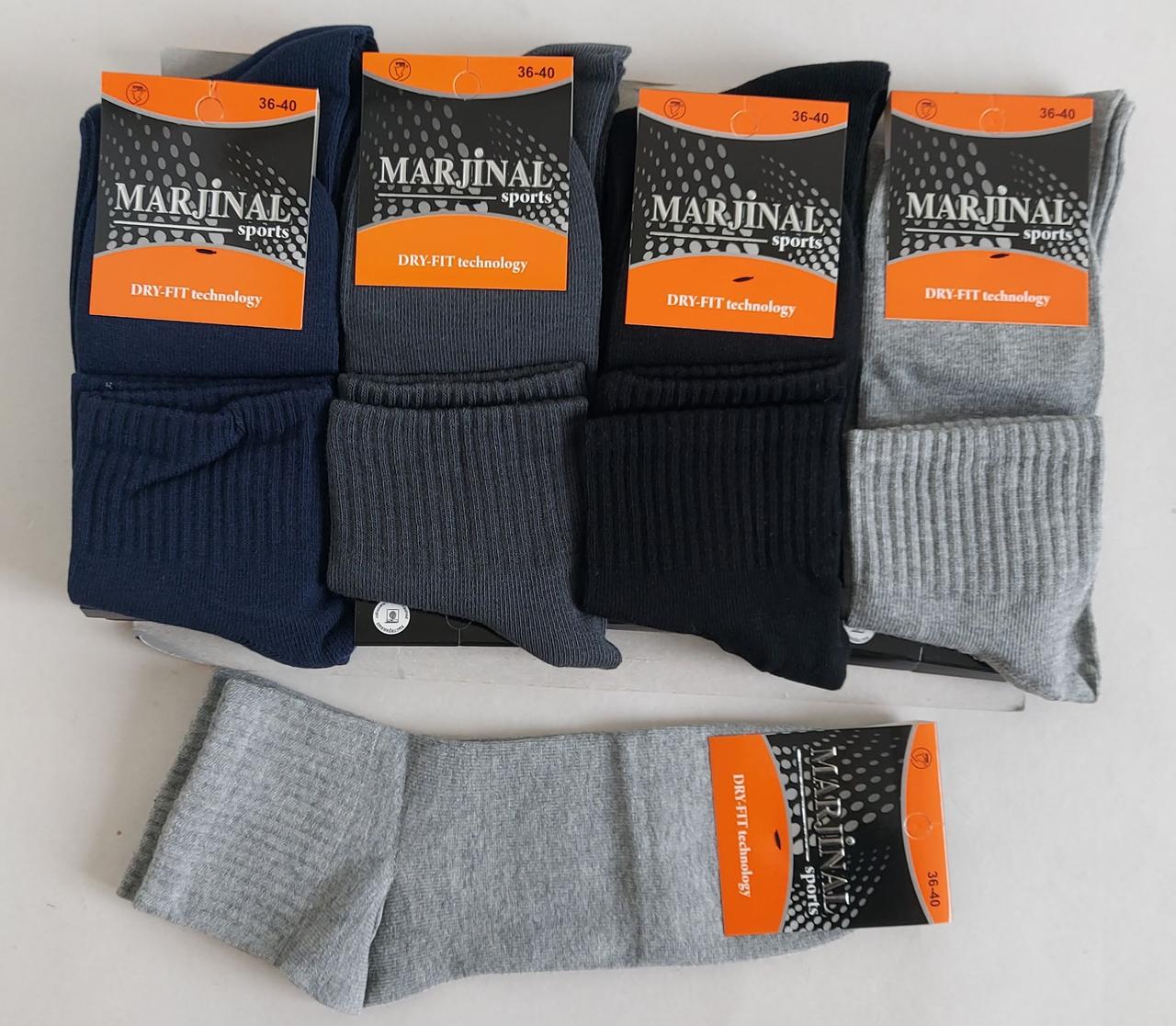 Шкарпетки підліткові «Marjinal Sport Dry-Fit technology» средньої висоти 36-40 р (12 пар), фото 1