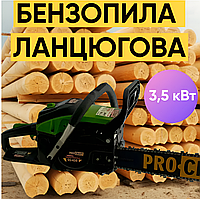 Бензиновая пила Procraft GS-450 Бензопила цепная Пилы для дерева (шина 45 см, в металле) Пилы БЕНЗИНОВЫЕ Бензопила садовая