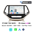 Штатна магнітола Mekede MS Jeep Cherokee 5 (2014-2018) QleD, фото 2