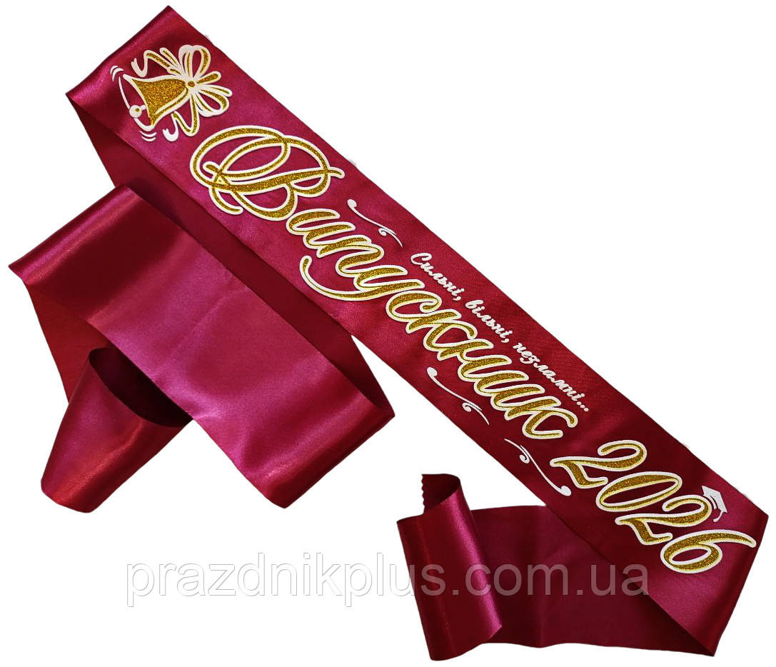 Випускник 2026: Бордова випускна стрічка (золотий гліттер)