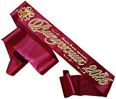 Випускник 2026: Бордова випускна стрічка (золотий гліттер)