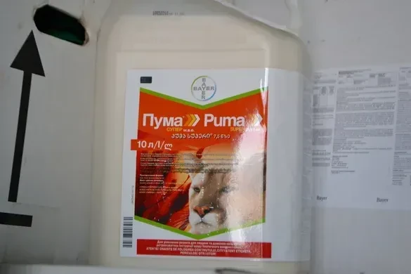 Гербіцид Пума Супер 1л тара