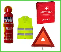 Набор автомобилиста самое необходимое (огнетушитель ,аптечка, жилет, знак аварийной остановки)