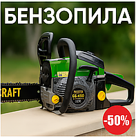 Бытовые бензопилы Procraft Мощная бензопила 3,5 кВт Бензопила полупрофессиональная Мотопила (шина 45 см) Бензопила двухтактная