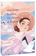 Книга «Sanditon. The History of England». Автор - Джейн Остін