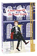 Книга «The Great Gatsby (Folio World’s Classics». Автор - Френсіс Скотт Фіцджеральд