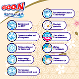 Підгузки-трусики GOO.N Soft розмір 2XL 15-25 кг 30 шт, фото 6
