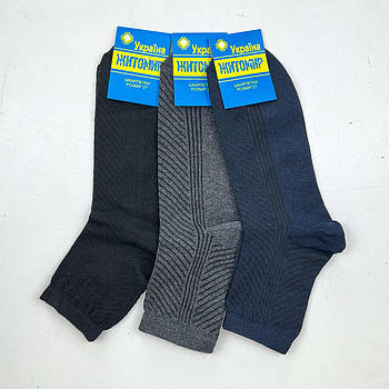 Чоловічі демісезонні високі бавовняні шкарпетки Житомир