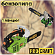 Бензопила Procraft К300S Пила цепная Бензопила для дачи Профессиональные бензопилы (Пила ручная бензиновая для спила деревьев) - фото 6 - id-p2729475172