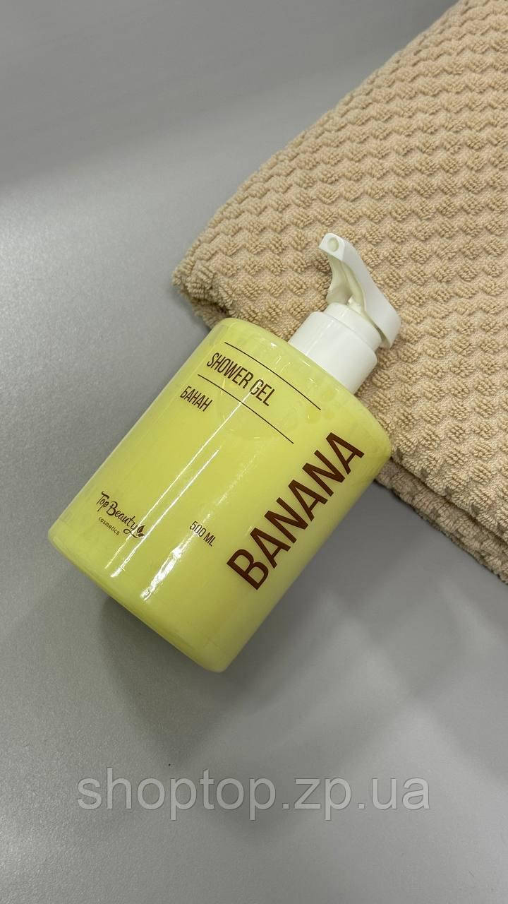 Гель для душу Topbeauty 500 ml банан, фото 1