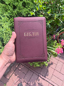 Біблія, переклад Івана Огієнка, 14х20 см, шкірзамінник, замок, індекси.