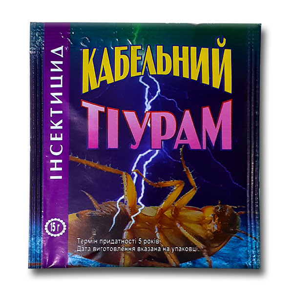 Кабельний порошок Тіурам 15 г