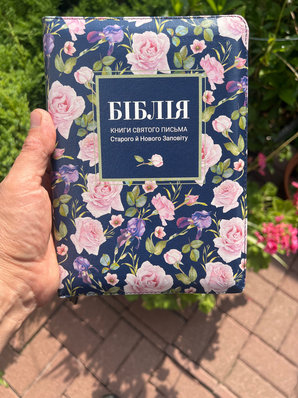 Біблія, переклад Івана Огієнка, 14х20см, шкірзамінник, замок, індекси.