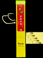 Подвійні гачки з повідцями та мормишкою, для Херабуни, №4 , блістер 5 шт