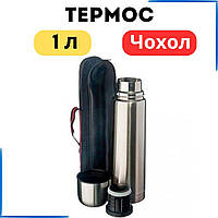 Термос вакуумний UNIQUE з Чохлом 1 л / Термос-колба для чаю та напоїв / Вакуумна пляшка для пиття 1000 мл