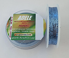 Люрекс Адель №16. Блакитний. 100 метрів