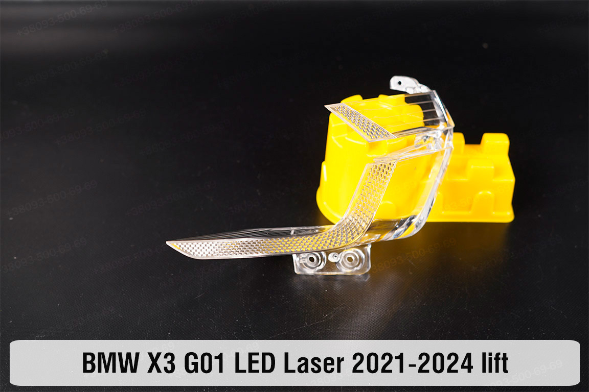 Блок світловода фари BMW X3 G01 LED Laser (2021-2024) рест великий зовнішній Icon Light 3D лівий, фото 1