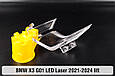 Блок світловода фари BMW X3 G01 LED Laser (2021-2024) рест великий зовнішній Icon Light 3D лівий, фото 2