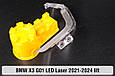 Блок світловода фари BMW X3 G01 LED Laser (2021-2024) рест великий зовнішній Icon Light 3D лівий, фото 3