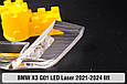 Блок світловода фари BMW X3 G01 LED Laser (2021-2024) рест великий зовнішній Icon Light 3D лівий, фото 4