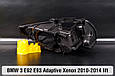 Корпус фари BMW 3 E92 E93 Adaptive Xenon (2010-2014) рест лівий, фото 2