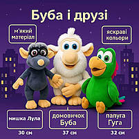 Набір м'яких іграшок Буба і друзі - Домовичок Буба, Мишка Лула, Папуга Гуга (3 персонажі) 0020929, фото 10