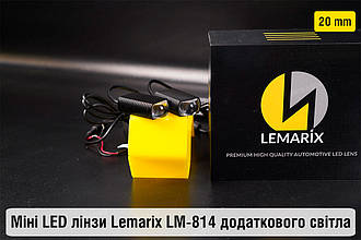 Міні LED лінзи 20 mm Lemarix LM-814 додаткового світла