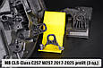 Ремкомплект кріплення корпуса фар Mercedes-Benz CLS-Class C257 W257 (2017-2025) дорест лівий – 3 од., фото 4