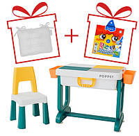 Комплект дитячий столик зі стільчиком POPPET Трансформер 6 в 1 + подушка на стілець та набір фломастерів (PP-004-G)