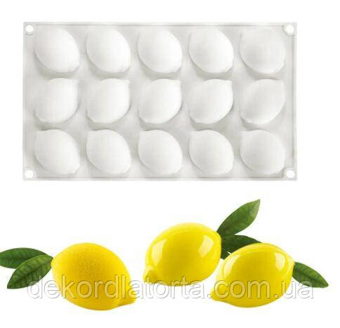 Силіконова форма для євродесертів Лимони 15шт.