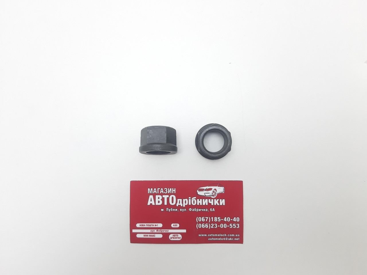 Гайка з фланцем оцинкована М16х1.5 19мм під кл24