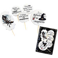 Набір цукрових прикрас "Відьмочка Топ" ТМ"Slado"