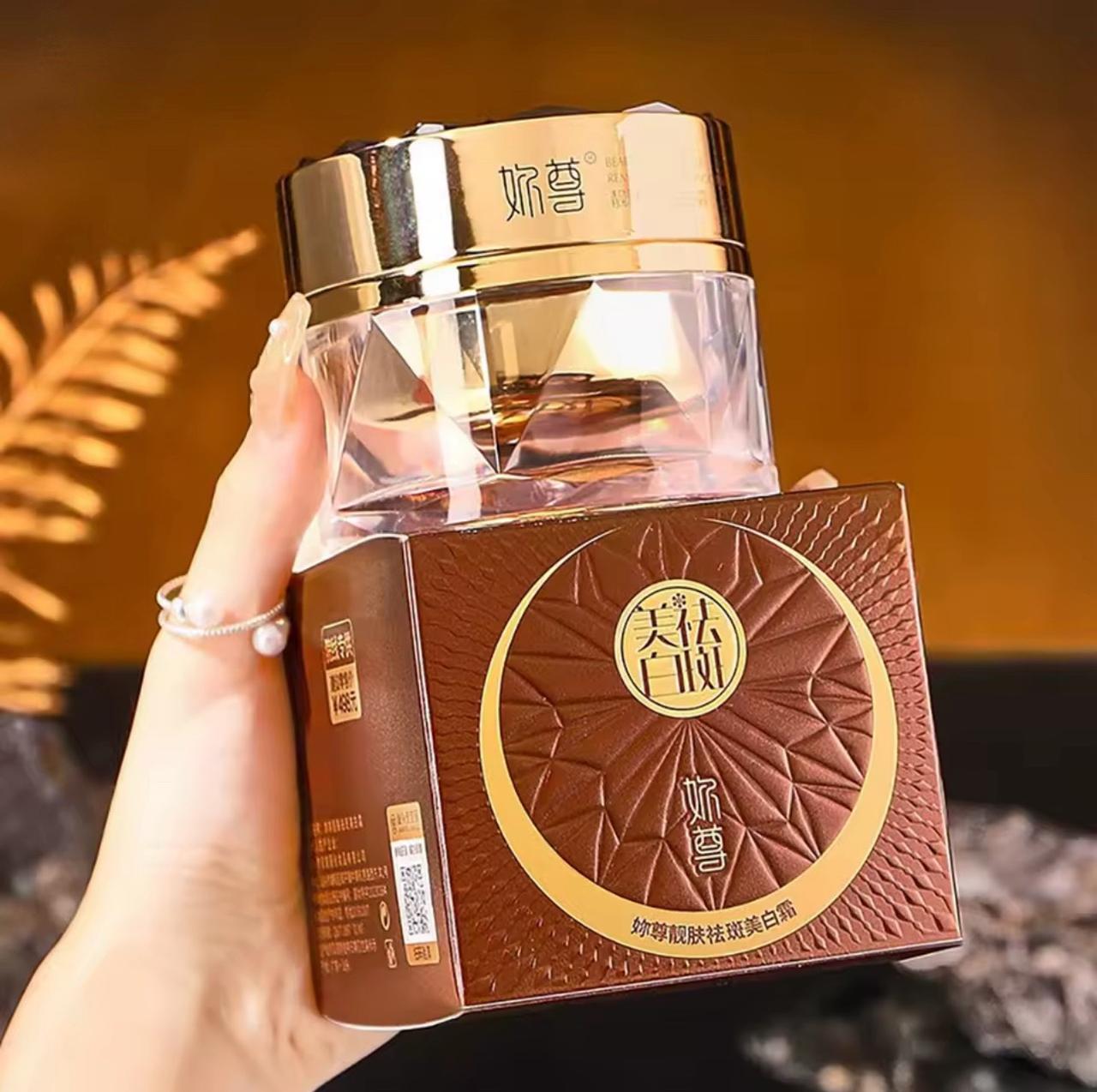 Крем для обличчя Омолоджуючий від пігментних плям 35 г NZ4268 姗喜®, фото 1