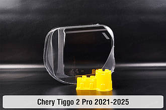 Скло фари Chery Tiggo 2 Pro (2021-2025) ліве