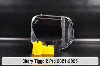 Скло фари Chery Tiggo 2 Pro (2021-2025) праве