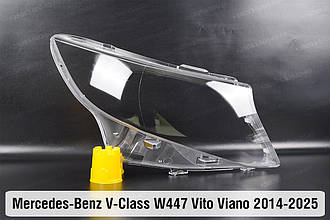 Скло фари Mercedes-Benz V-Class W447 Vito Viano (2014-2025) праве
