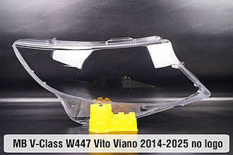 Скло фари Mercedes-Benz V-Class W447 Vito Viano no logo (2014-2025) праве