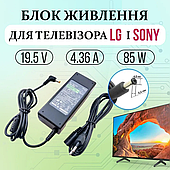 Блок живлення 19.5V для телевізора Samsung, LG ACDP-085E01, AD-E95100LG, KDL-24, KDL-40, KDL-43, KDL-48, KDL-49