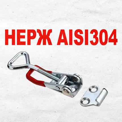 Замок клямка нержавійка для куба регульований, фото 1