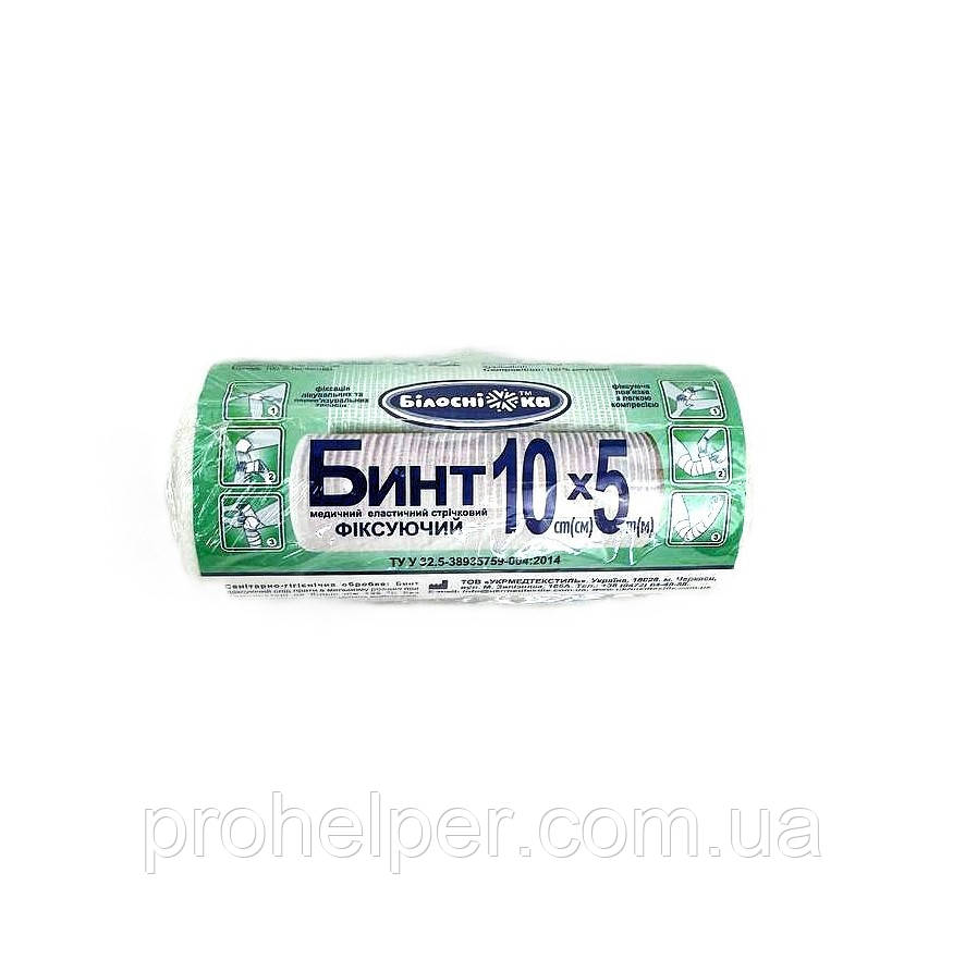 Бинт фіксуючий еластичний 10см × 5м, фото 1