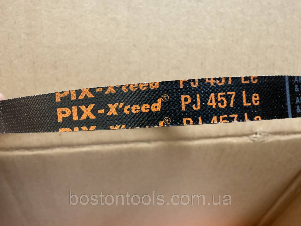 5PJ-457 Ремінь для газонокосарки, фото 1