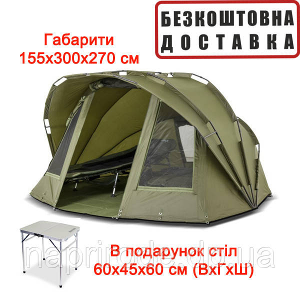 Намет короповий Ranger EXP 2-mann Bivvy RA-6609 на рибалку для пікніка кемпінгу мушля Рейнджер, фото 1
