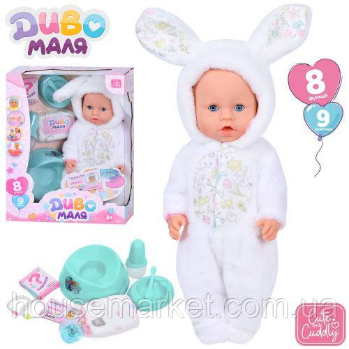 Лялька-Пупс інтерактивна, 42 см, 8 функцій, магнітна соска, горщик, пляшечка-звук - фото 1 - id-p1321377332