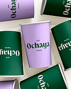 2500 шт. Білі стакани з логотипом, одношарові, 400 мл, фото 3